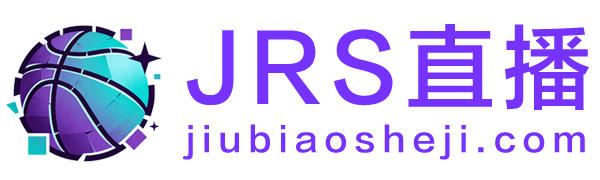 jrs直播